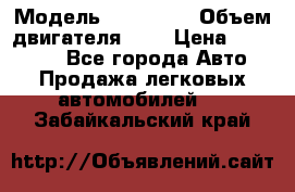  › Модель ­ BMW 525 › Объем двигателя ­ 3 › Цена ­ 320 000 - Все города Авто » Продажа легковых автомобилей   . Забайкальский край